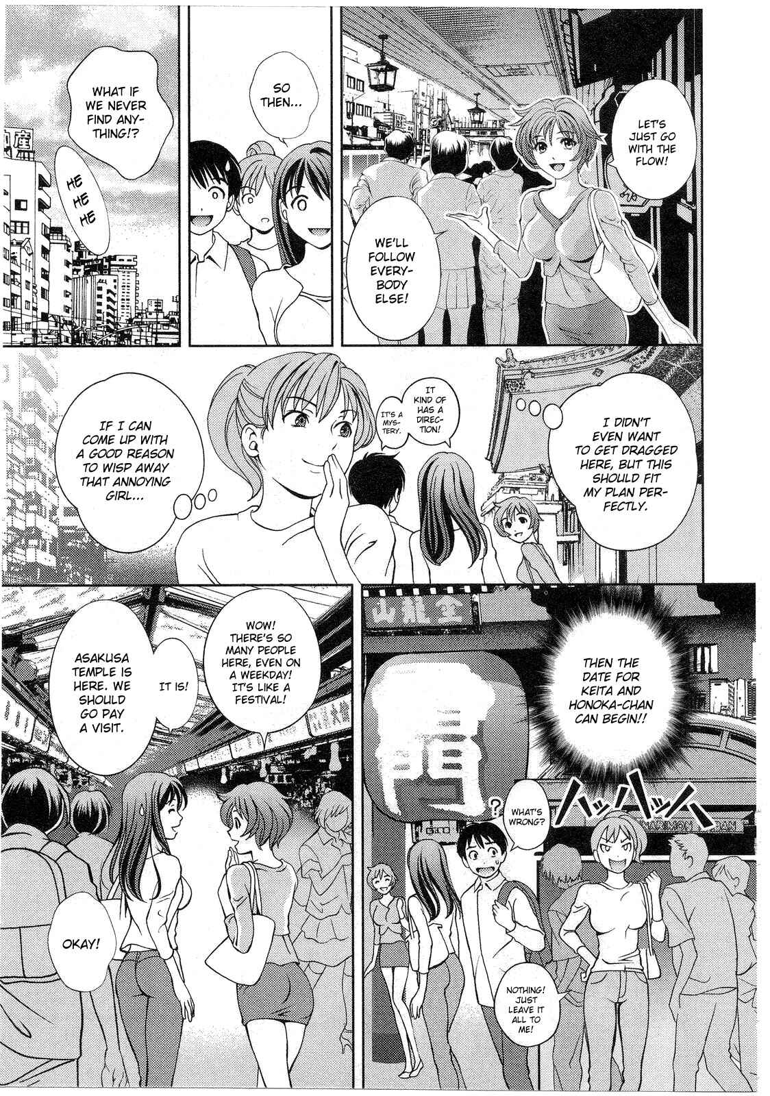 Page 4 Chapter 14 Glass no Megami