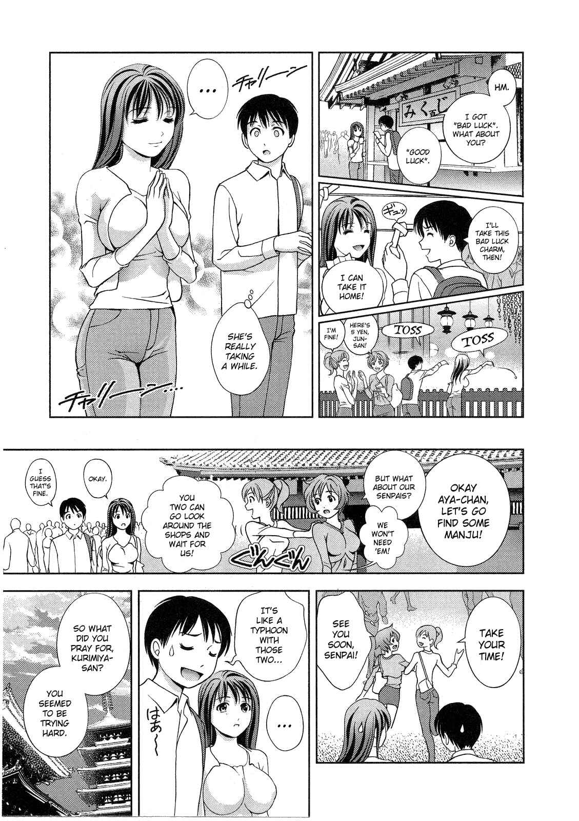 Page 6 Chapter 14 Glass no Megami