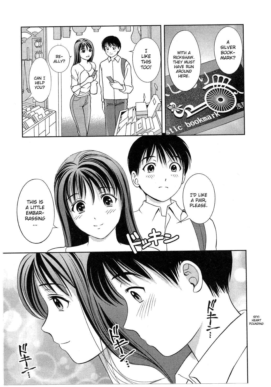 Page 8 Chapter 14 Glass no Megami
