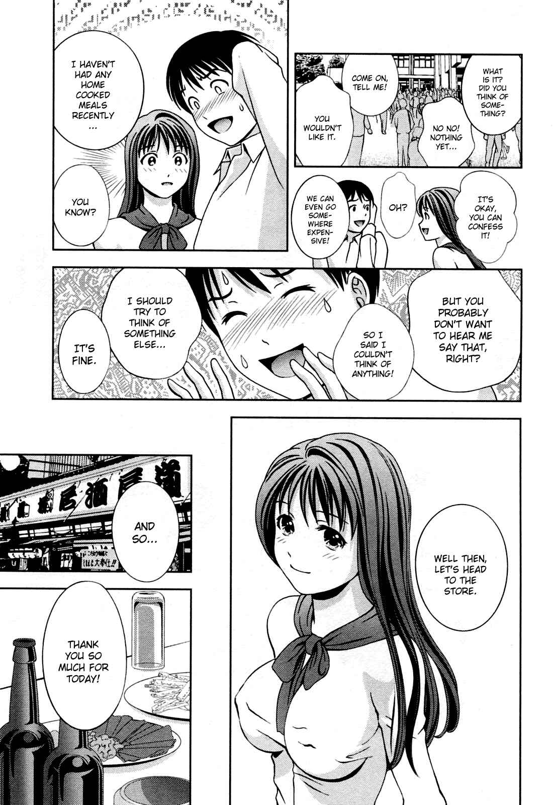 Page 12 Chapter 19 Glass no Megami