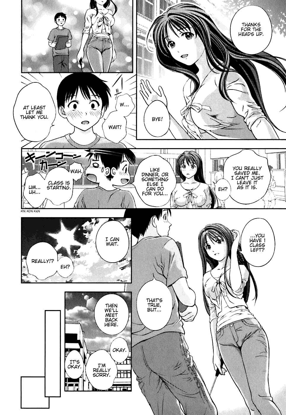 Page 15 Chapter 1 Glass no Megami