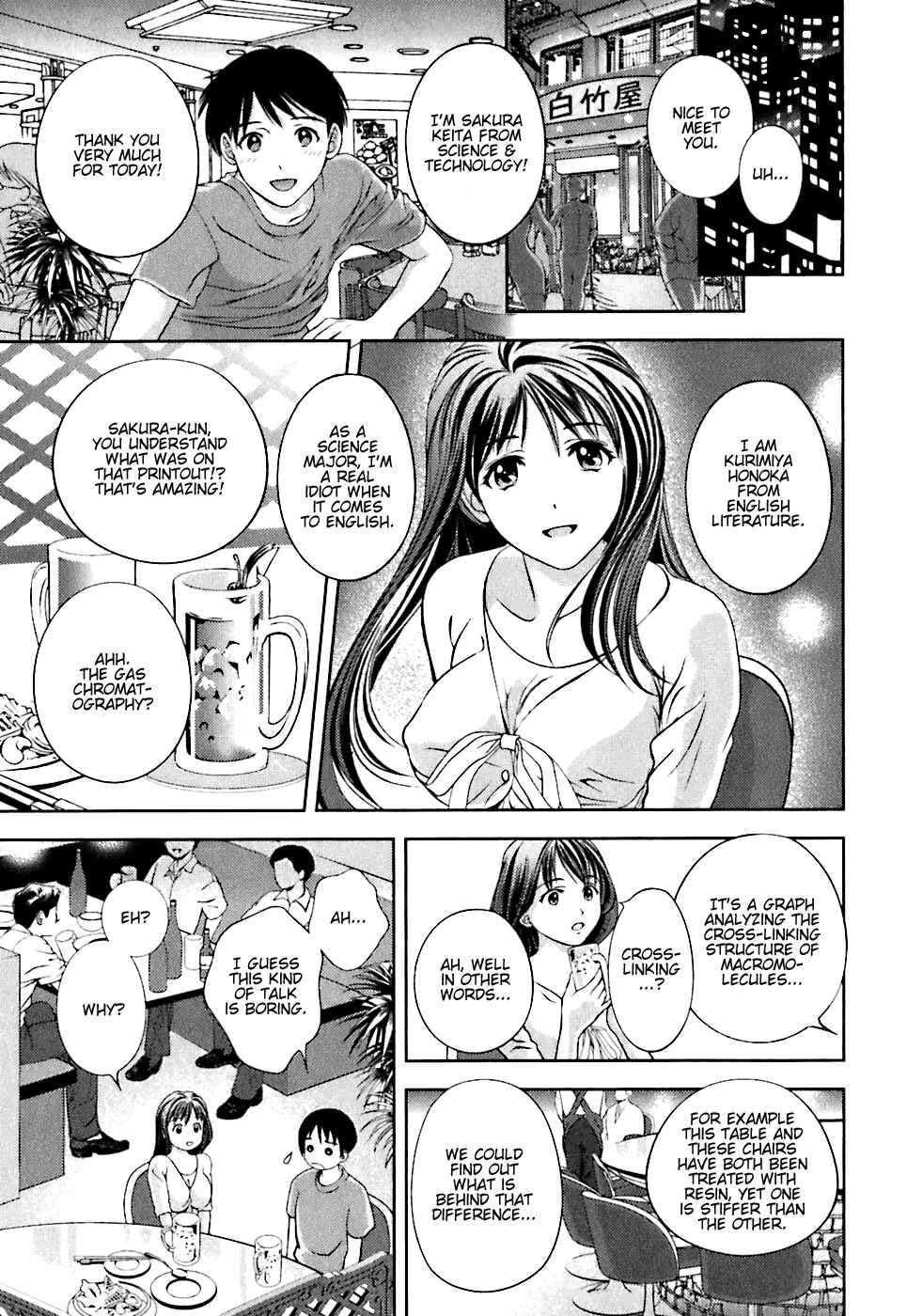 Page 16 Chapter 1 Glass no Megami