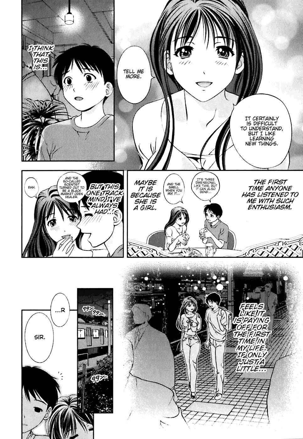 Page 17 Chapter 1 Glass no Megami