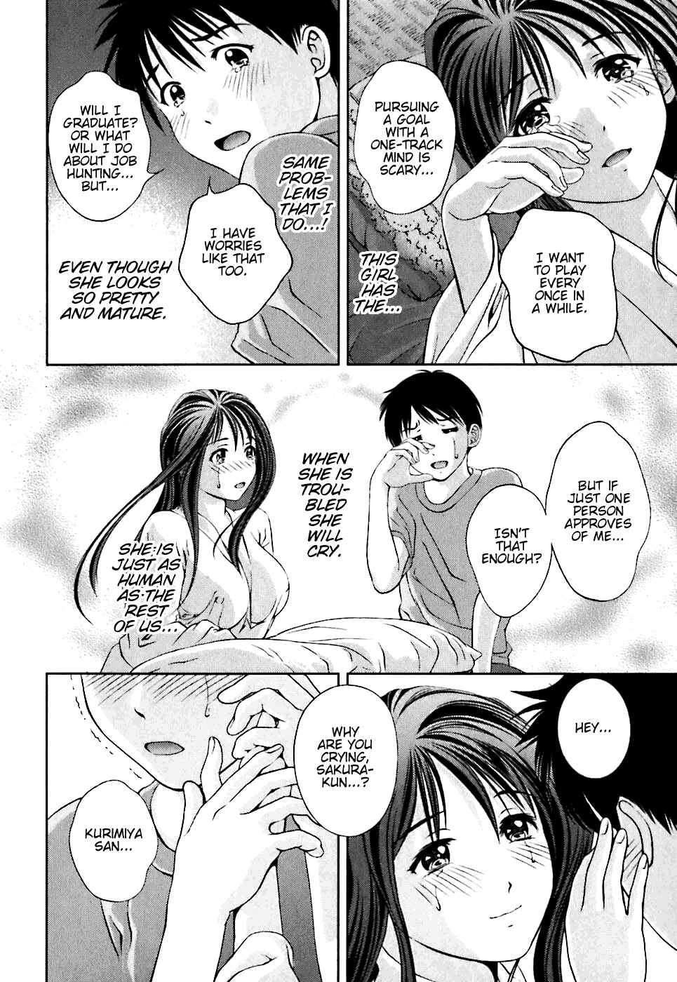 Page 21 Chapter 1 Glass no Megami