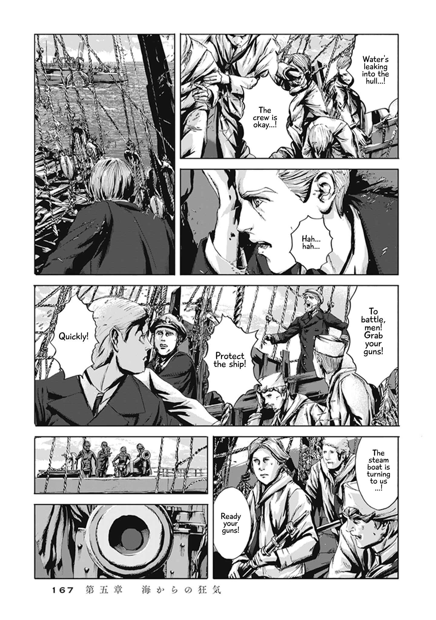 Page 13 Chapter 5 H.P. Lovecrafts The Call of Cthulhu