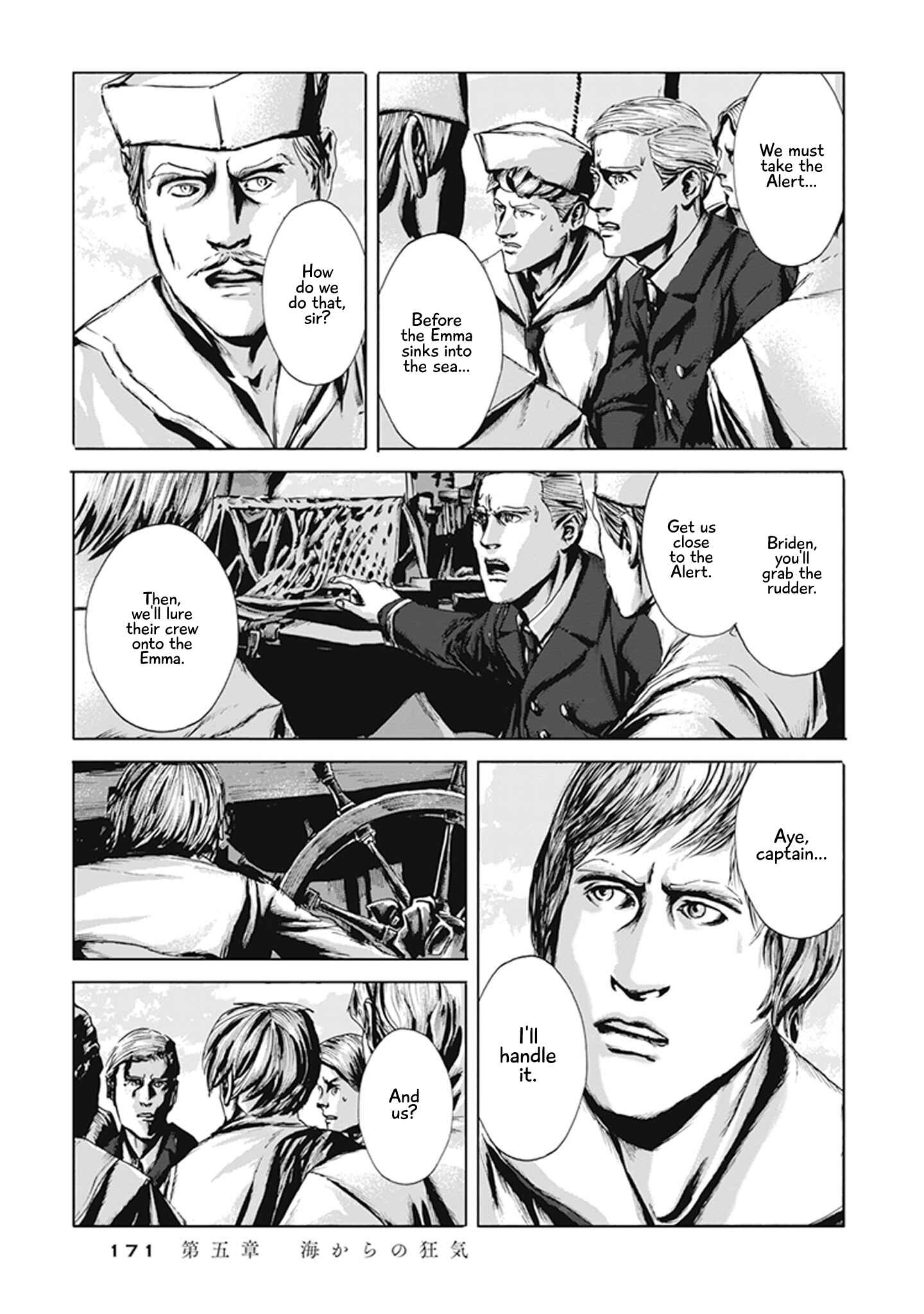 Page 17 Chapter 5 H.P. Lovecrafts The Call of Cthulhu