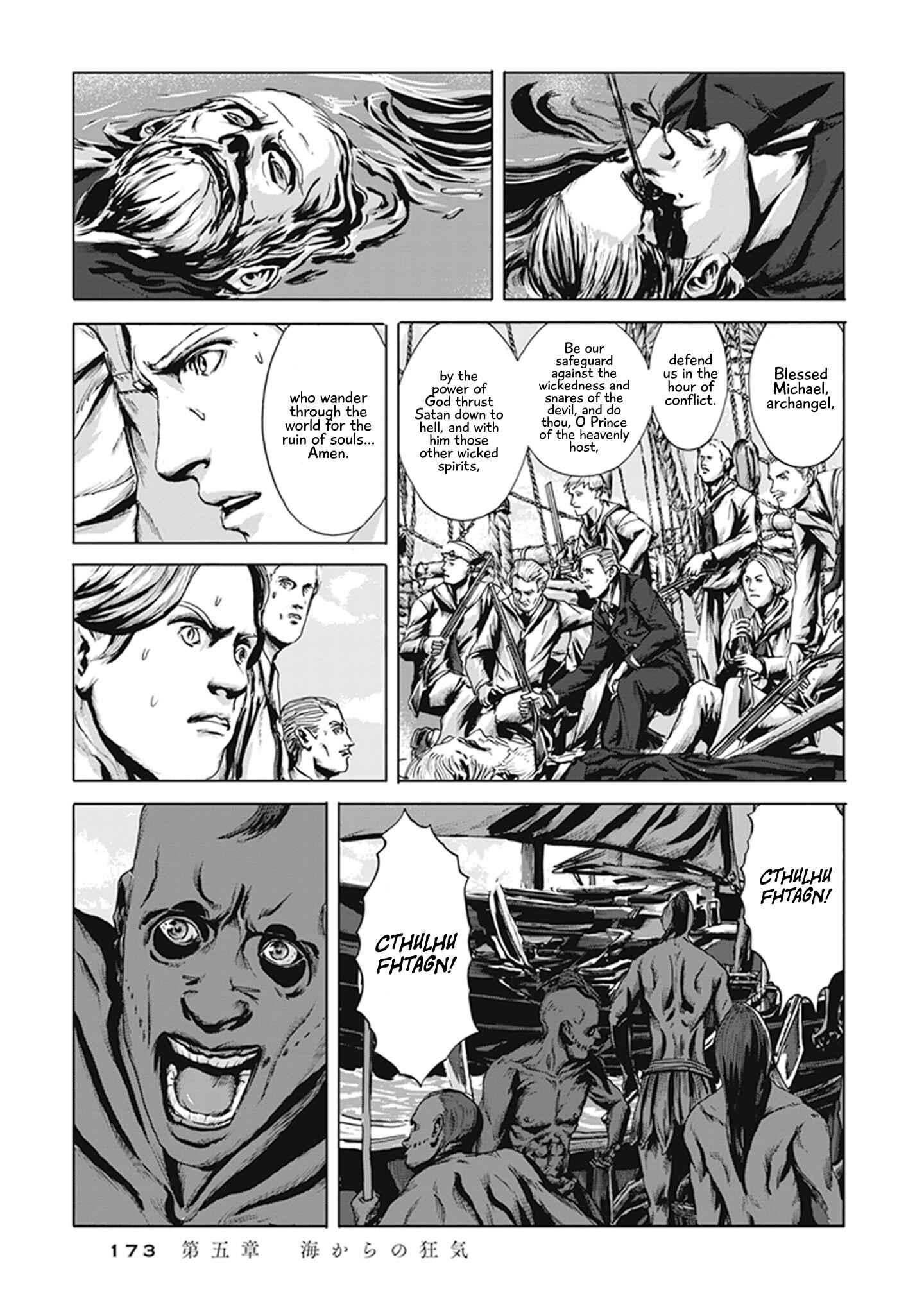 Page 19 Chapter 5 H.P. Lovecrafts The Call of Cthulhu