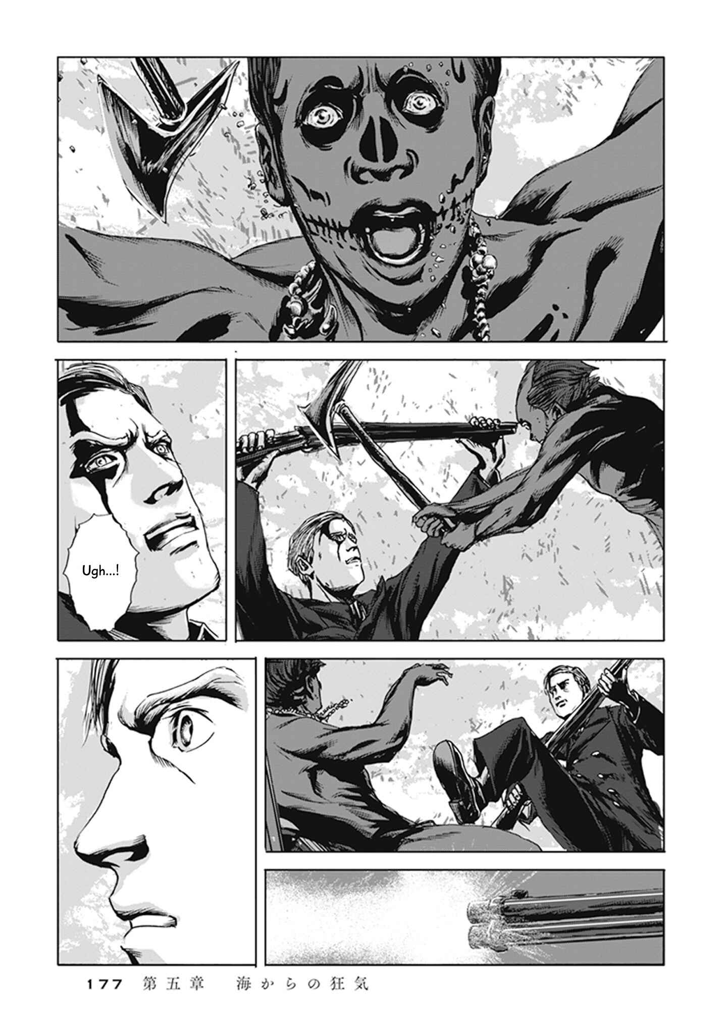 Page 23 Chapter 5 H.P. Lovecrafts The Call of Cthulhu