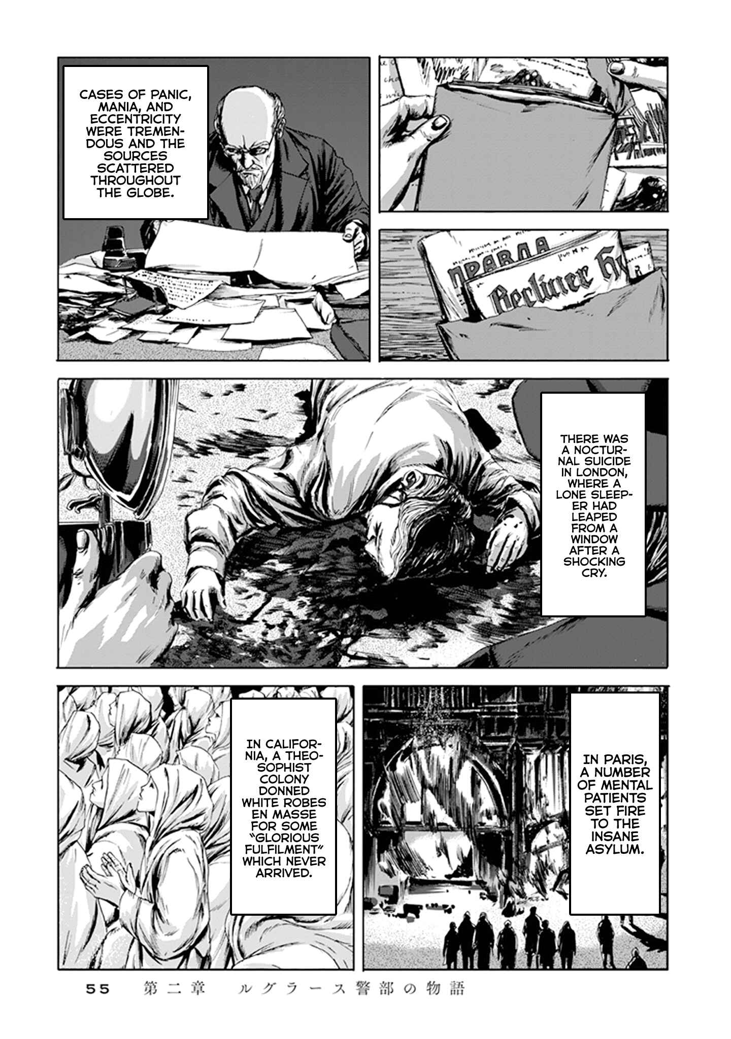 Page 4 Chapter 2 H.P. Lovecrafts The Call of Cthulhu