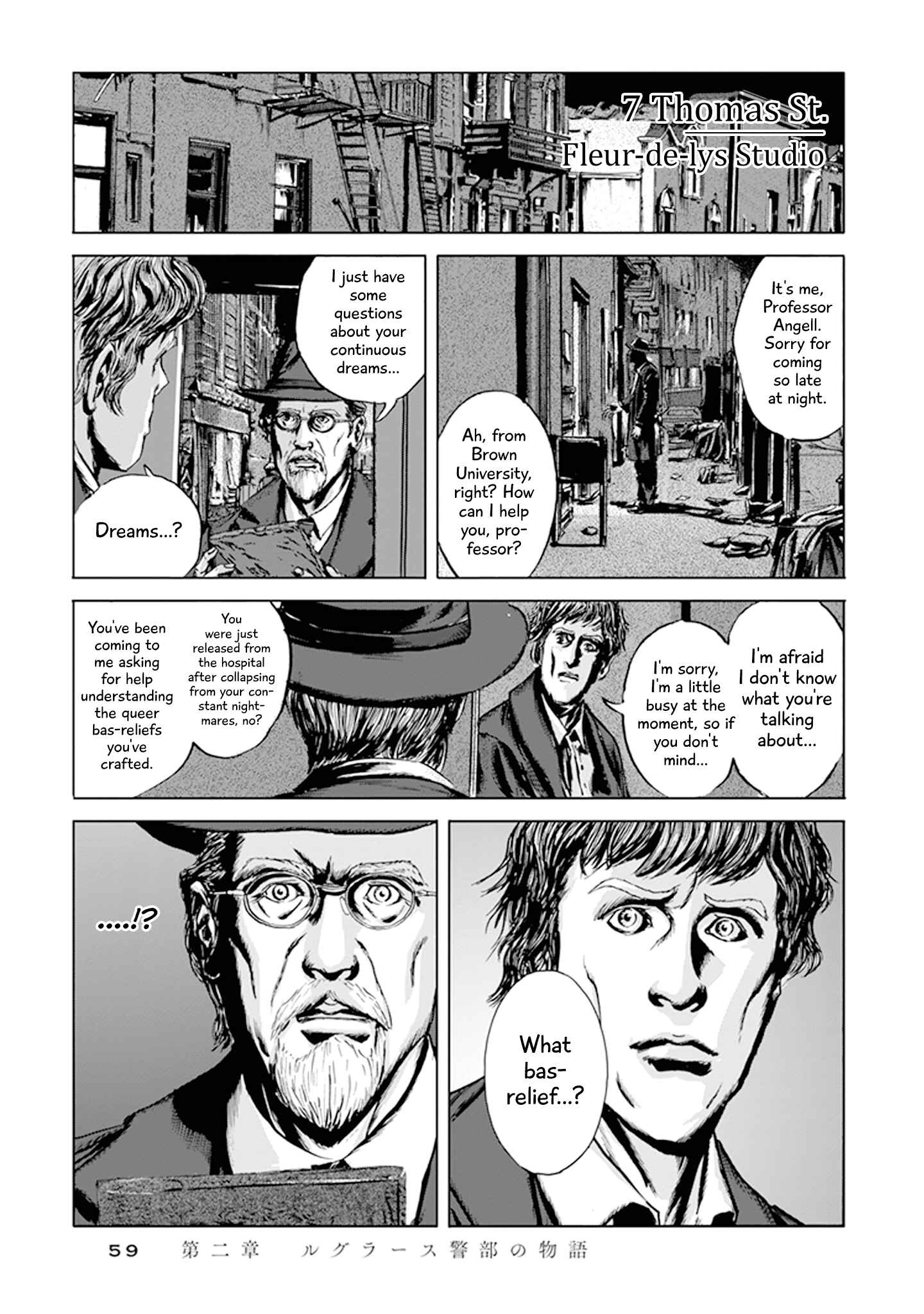 Page 8 Chapter 2 H.P. Lovecrafts The Call of Cthulhu