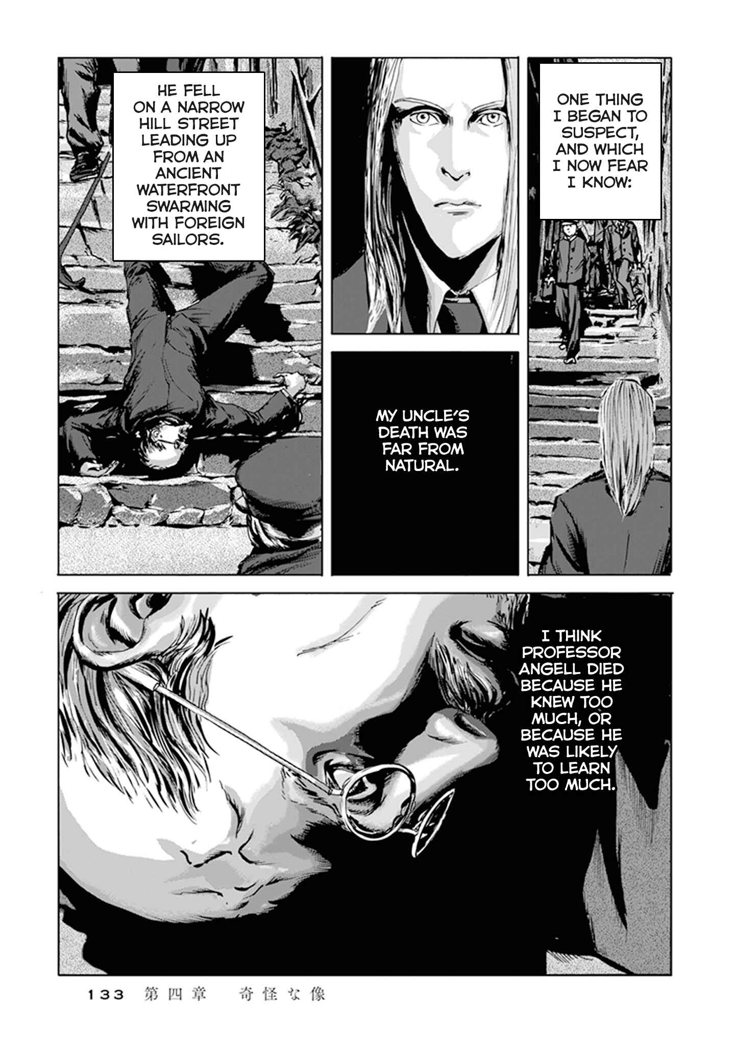 Page 10 Chapter 4 H.P. Lovecrafts The Call of Cthulhu