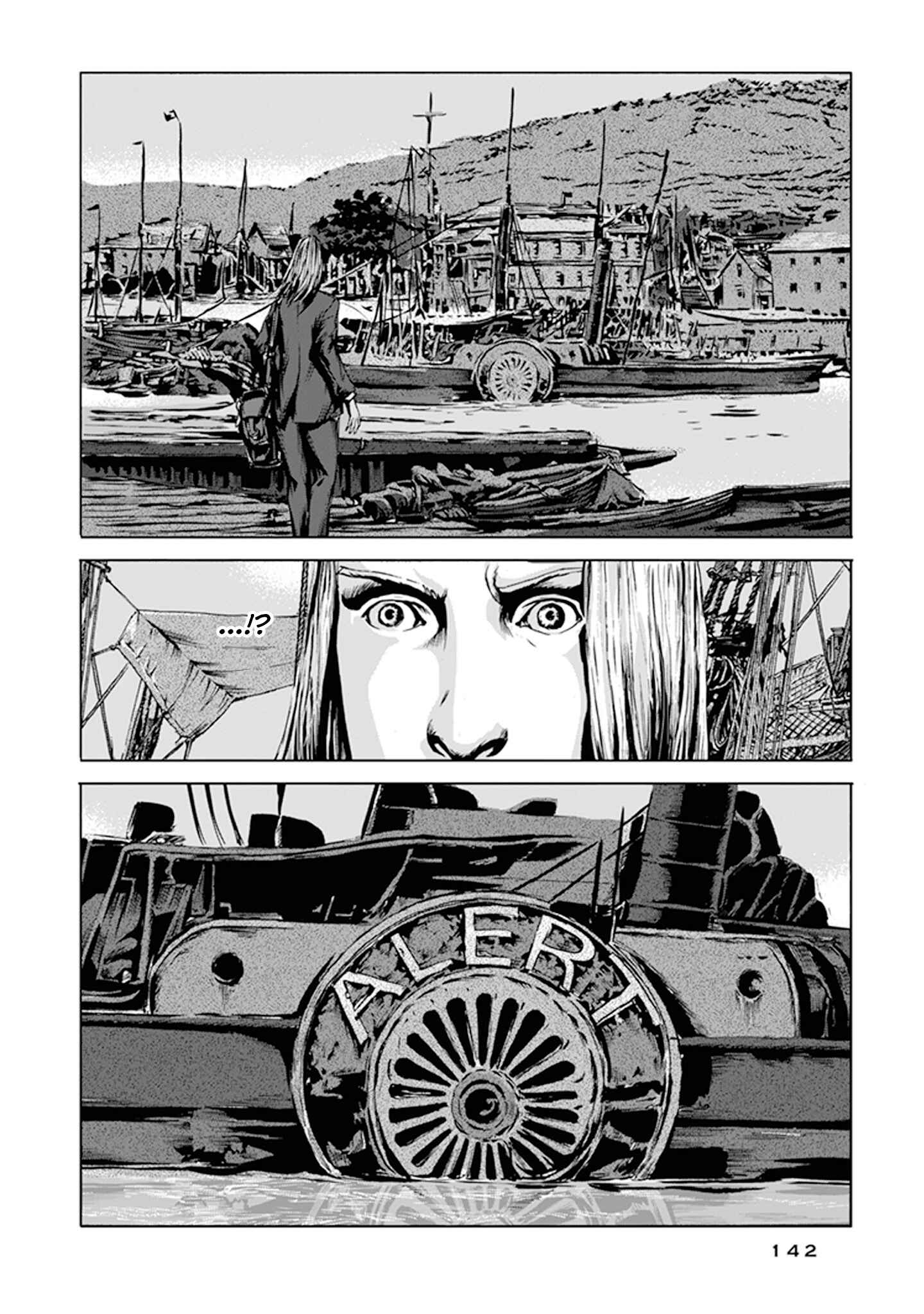 Page 19 Chapter 4 H.P. Lovecrafts The Call of Cthulhu