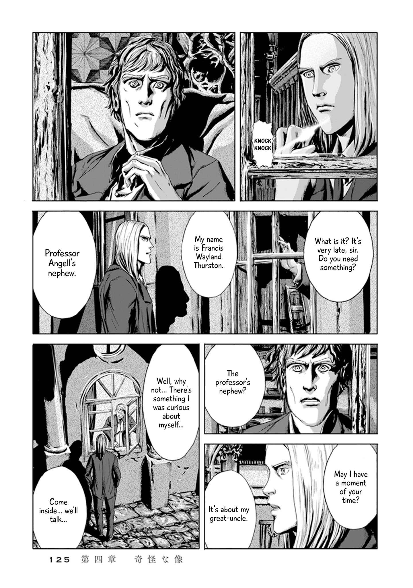 Page 2 Chapter 4 H.P. Lovecrafts The Call of Cthulhu