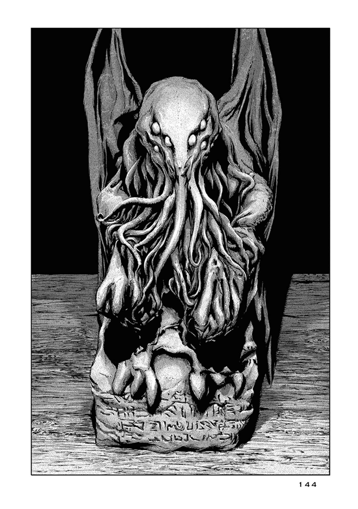 Page 21 Chapter 4 H.P. Lovecrafts The Call of Cthulhu