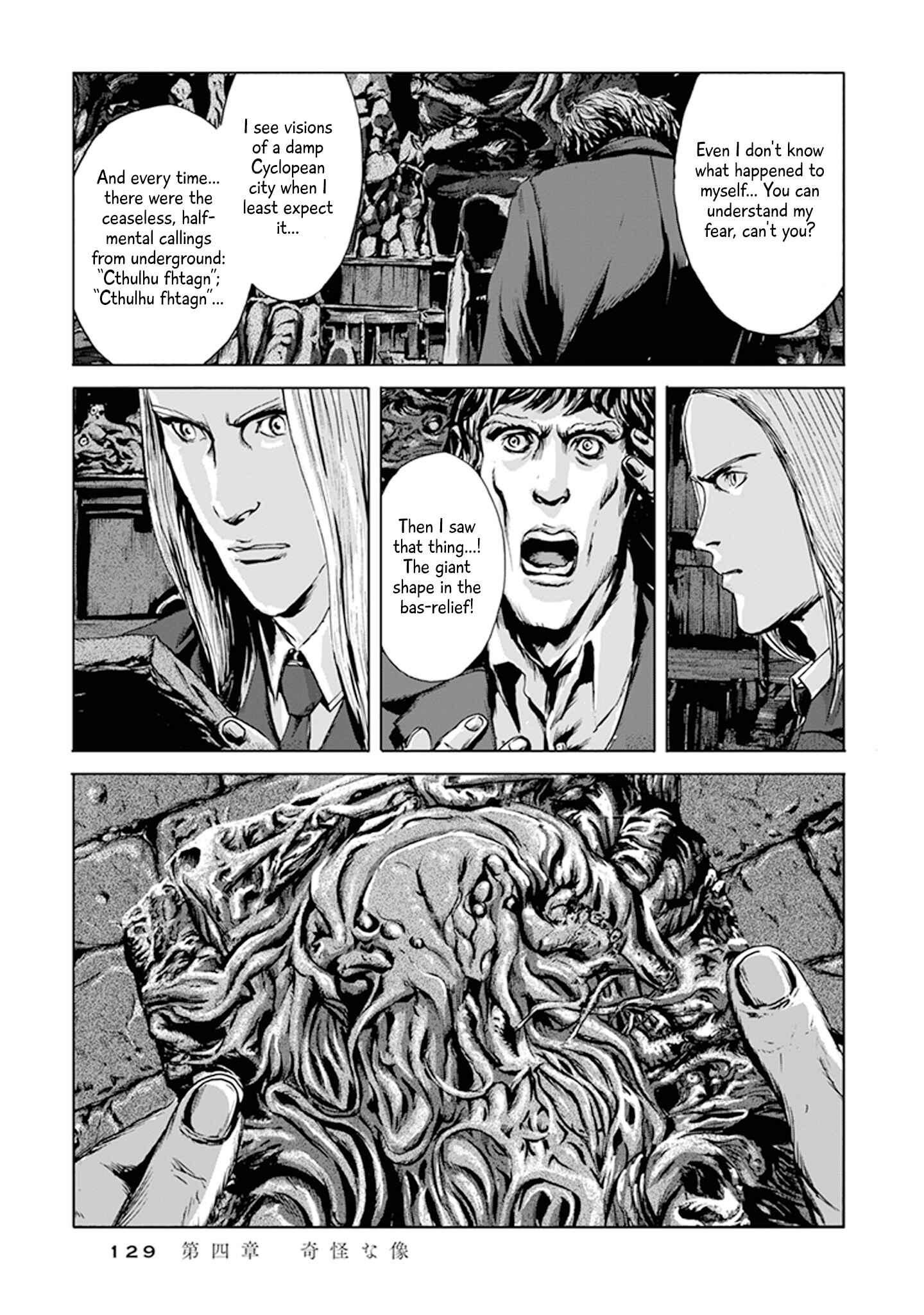Page 6 Chapter 4 H.P. Lovecrafts The Call of Cthulhu