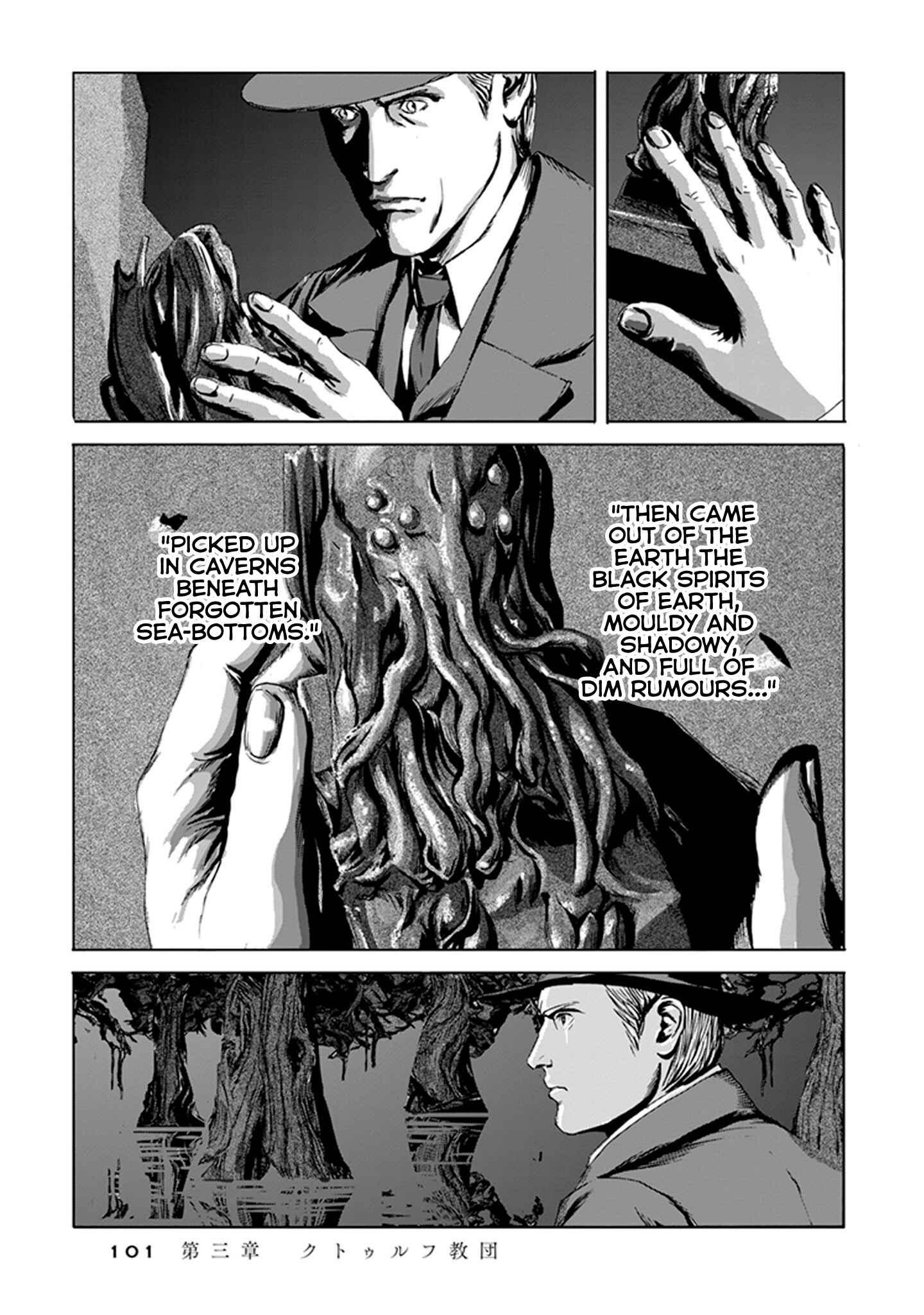 Page 15 Chapter 3 H.P. Lovecrafts The Call of Cthulhu