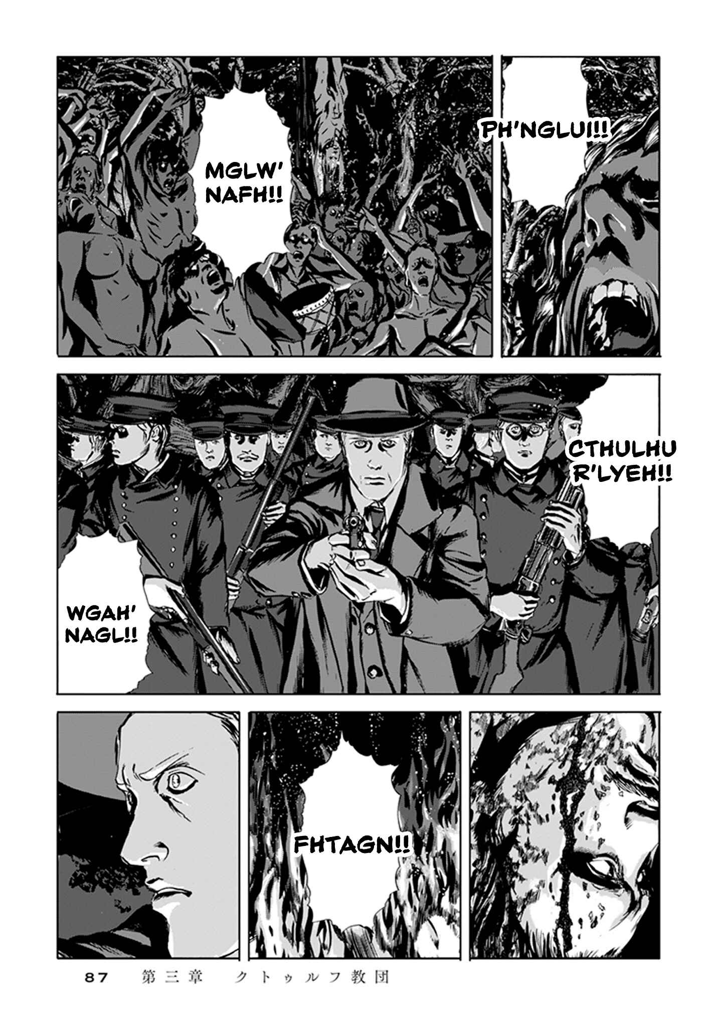 Page 2 Chapter 3 H.P. Lovecrafts The Call of Cthulhu