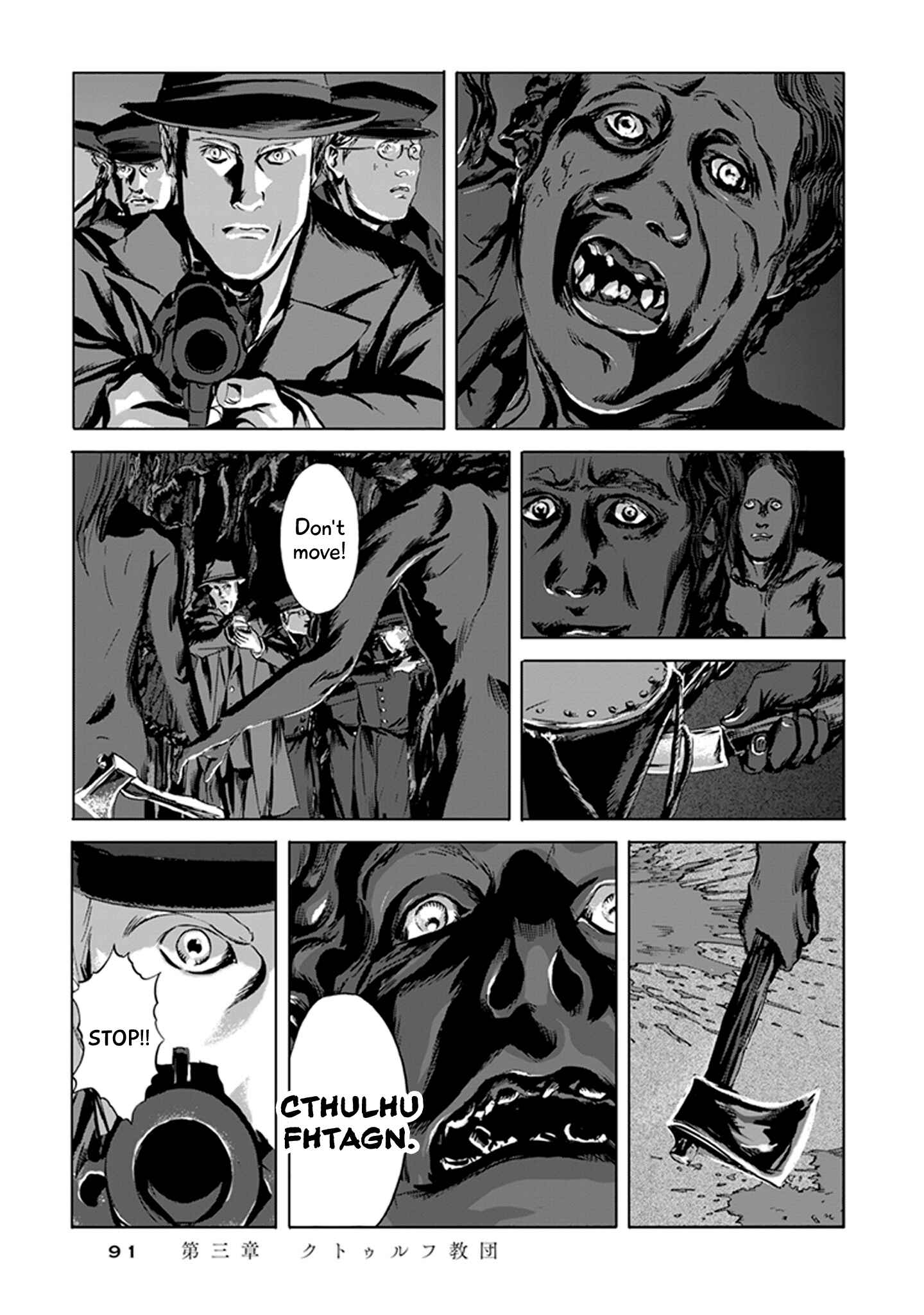 Page 6 Chapter 3 H.P. Lovecrafts The Call of Cthulhu