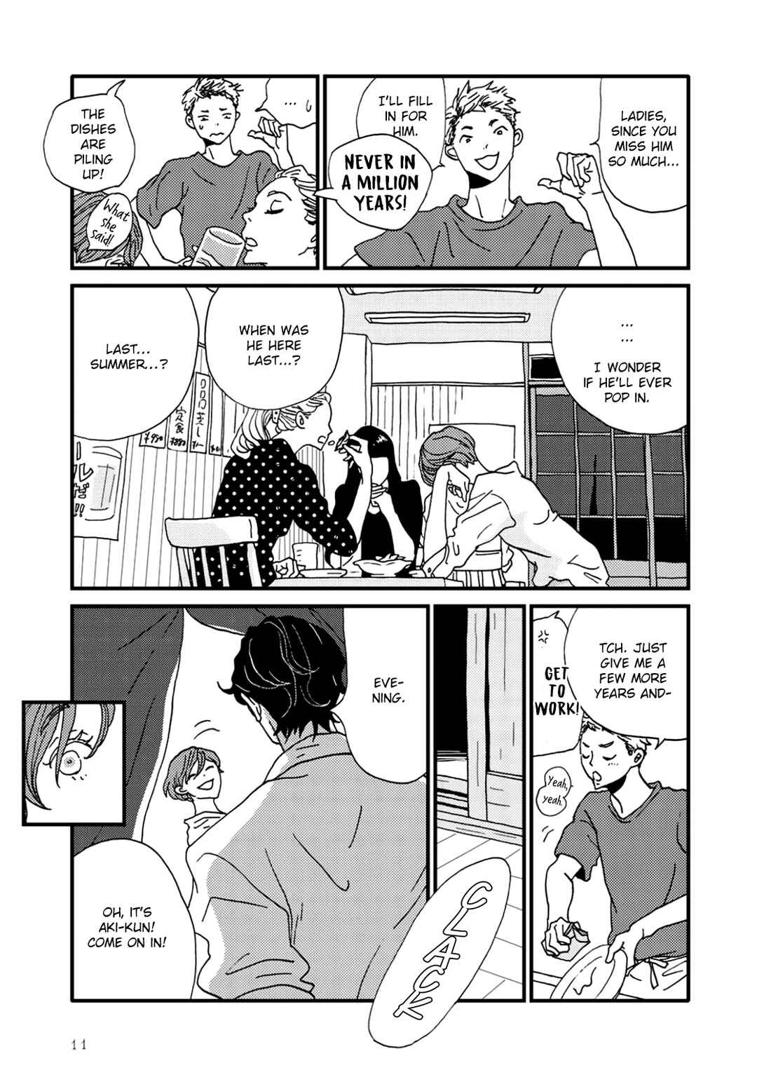 Page 13 Chapter 5 I Dont Cry.