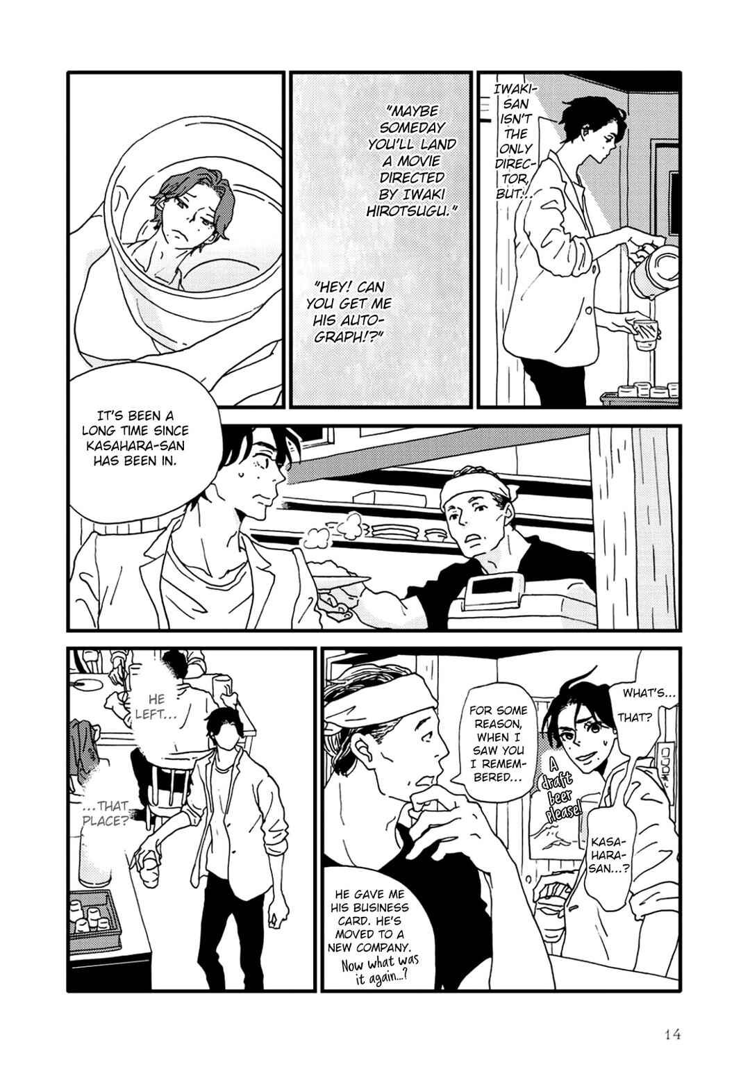 Page 16 Chapter 5 I Dont Cry.