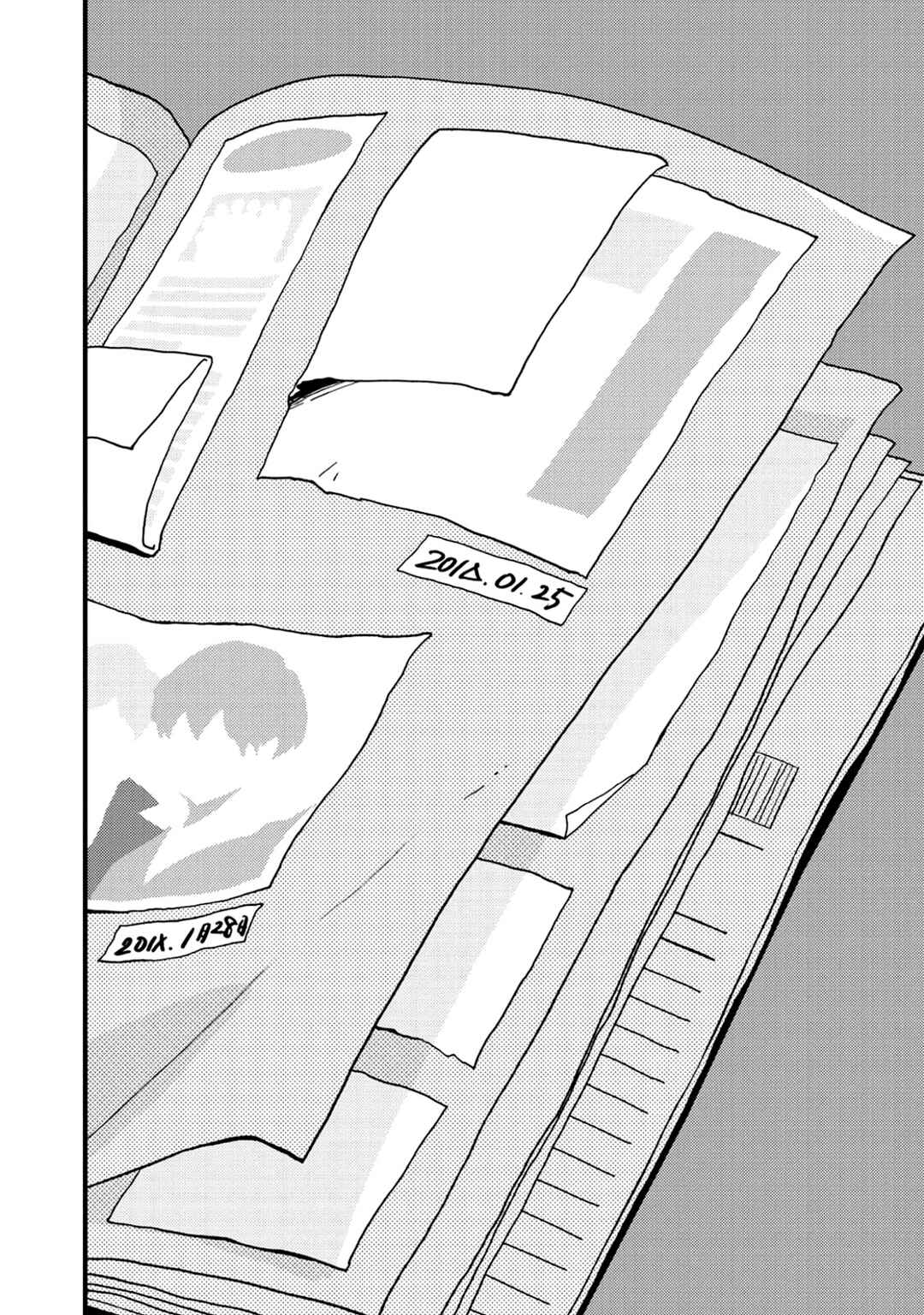 Page 7 Chapter 5 I Dont Cry.
