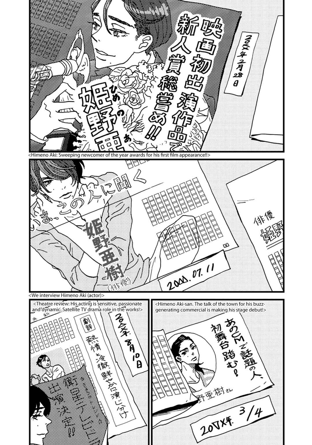 Page 8 Chapter 5 I Dont Cry.