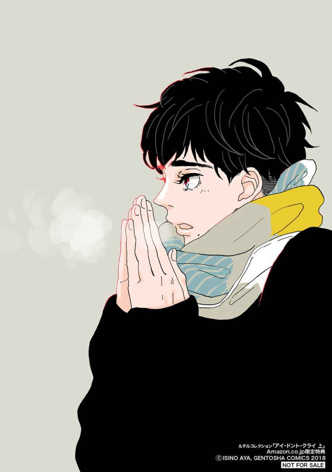 Page 15 Chapter 4.5 I Dont Cry.