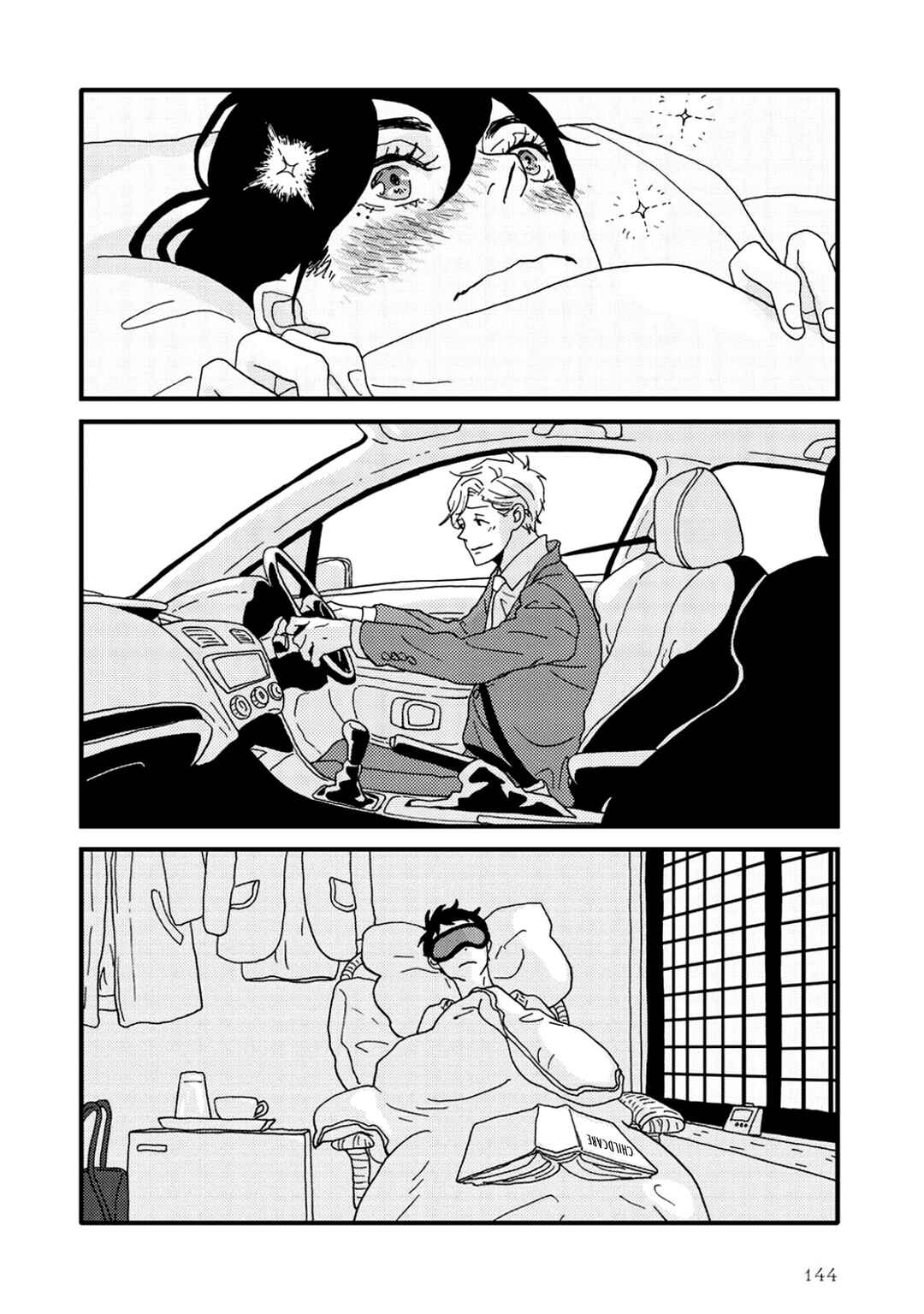Page 12 Chapter 8 I Dont Cry.
