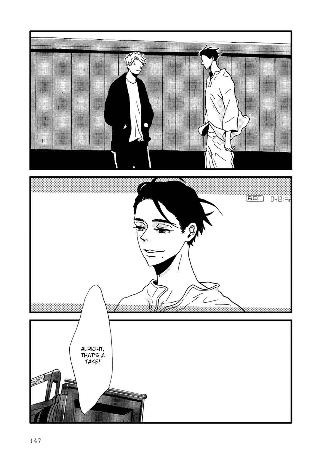 Page 15 Chapter 8 I Dont Cry.