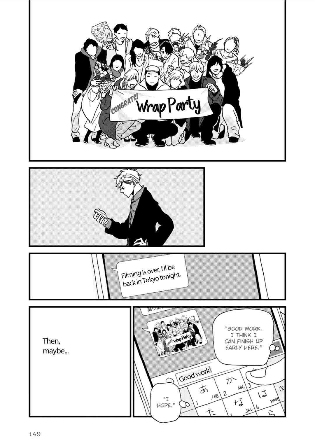 Page 17 Chapter 8 I Dont Cry.