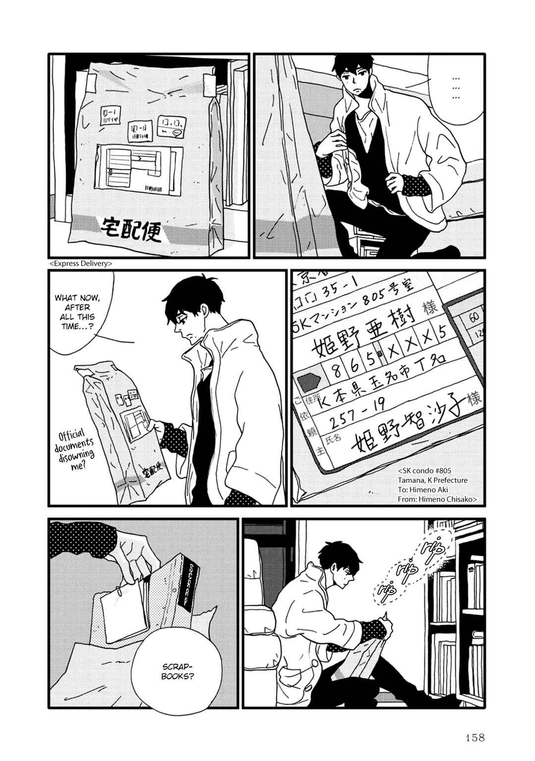 Page 26 Chapter 8 I Dont Cry.