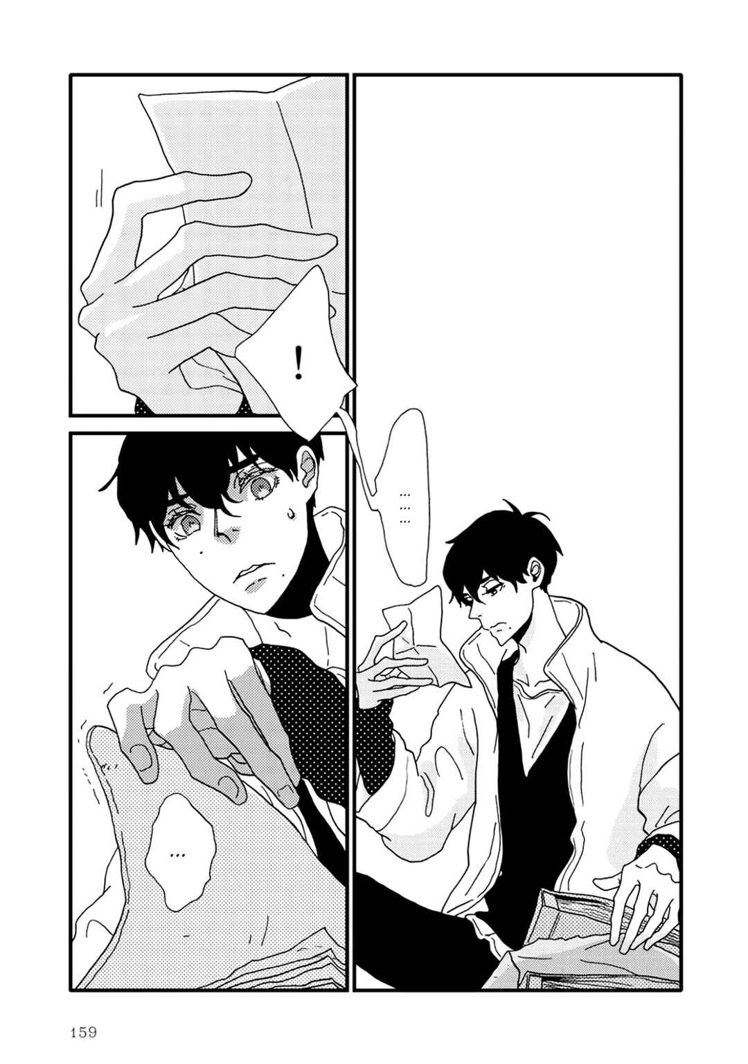 Page 27 Chapter 8 I Dont Cry.