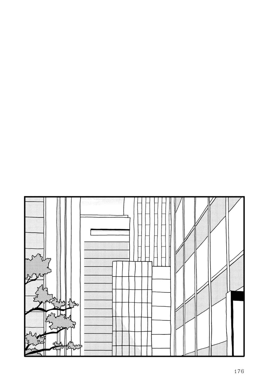 Page 44 Chapter 8 I Dont Cry.