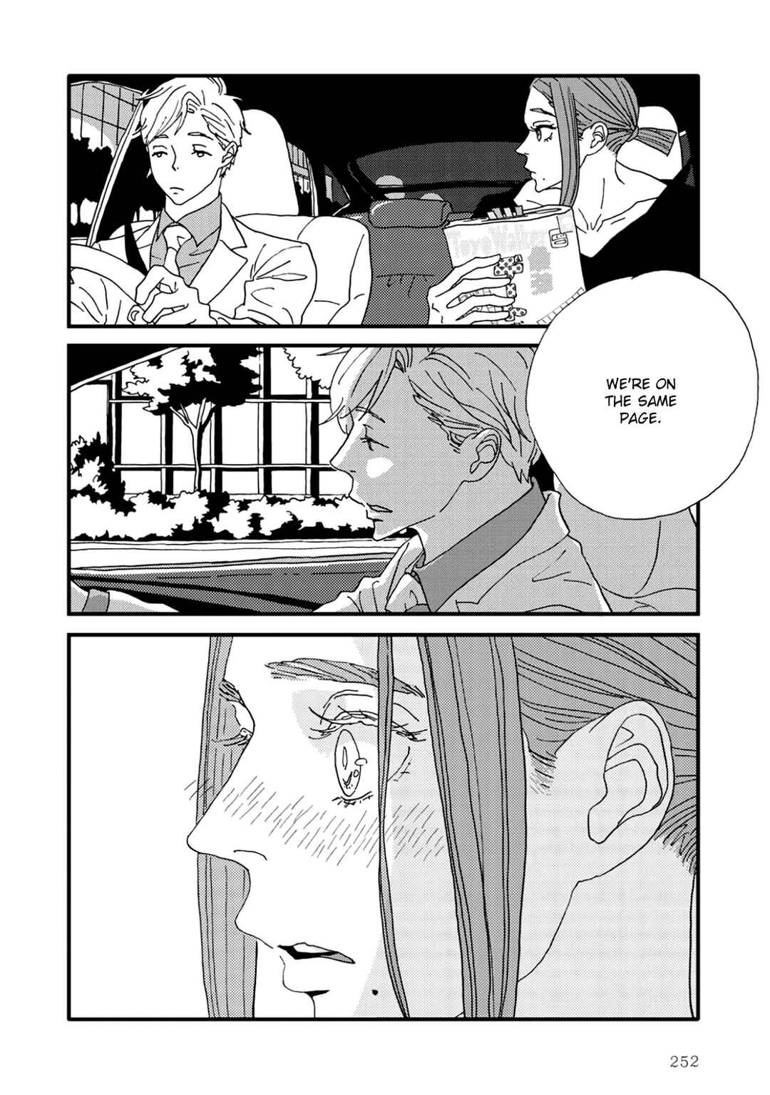 Page 14 Chapter 8.5 I Dont Cry.
