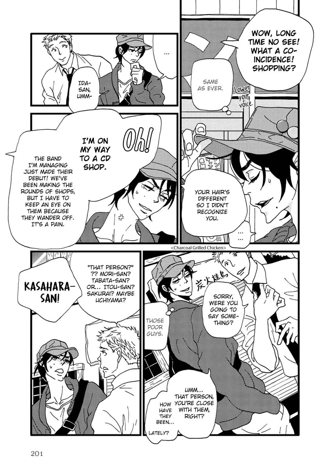 Page 11 Chapter 4 I Dont Cry.