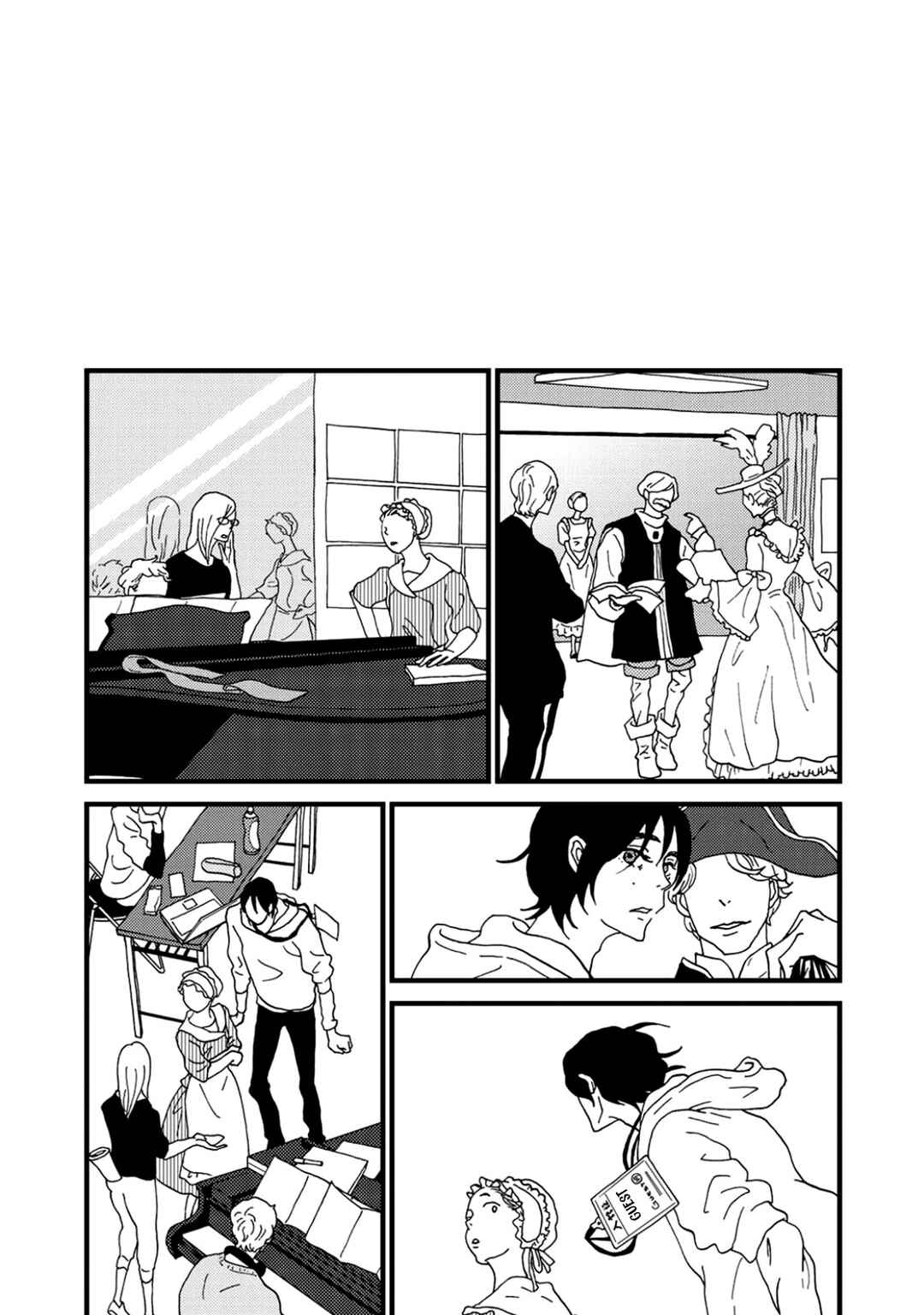 Page 14 Chapter 4 I Dont Cry.