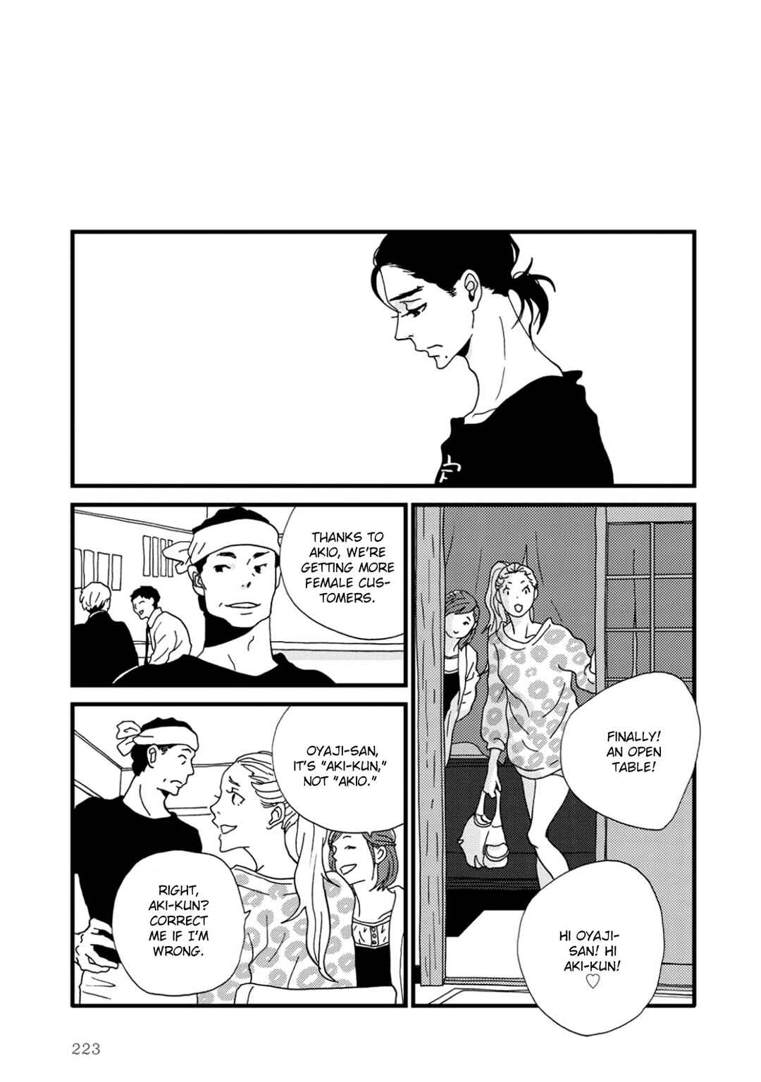 Page 33 Chapter 4 I Dont Cry.