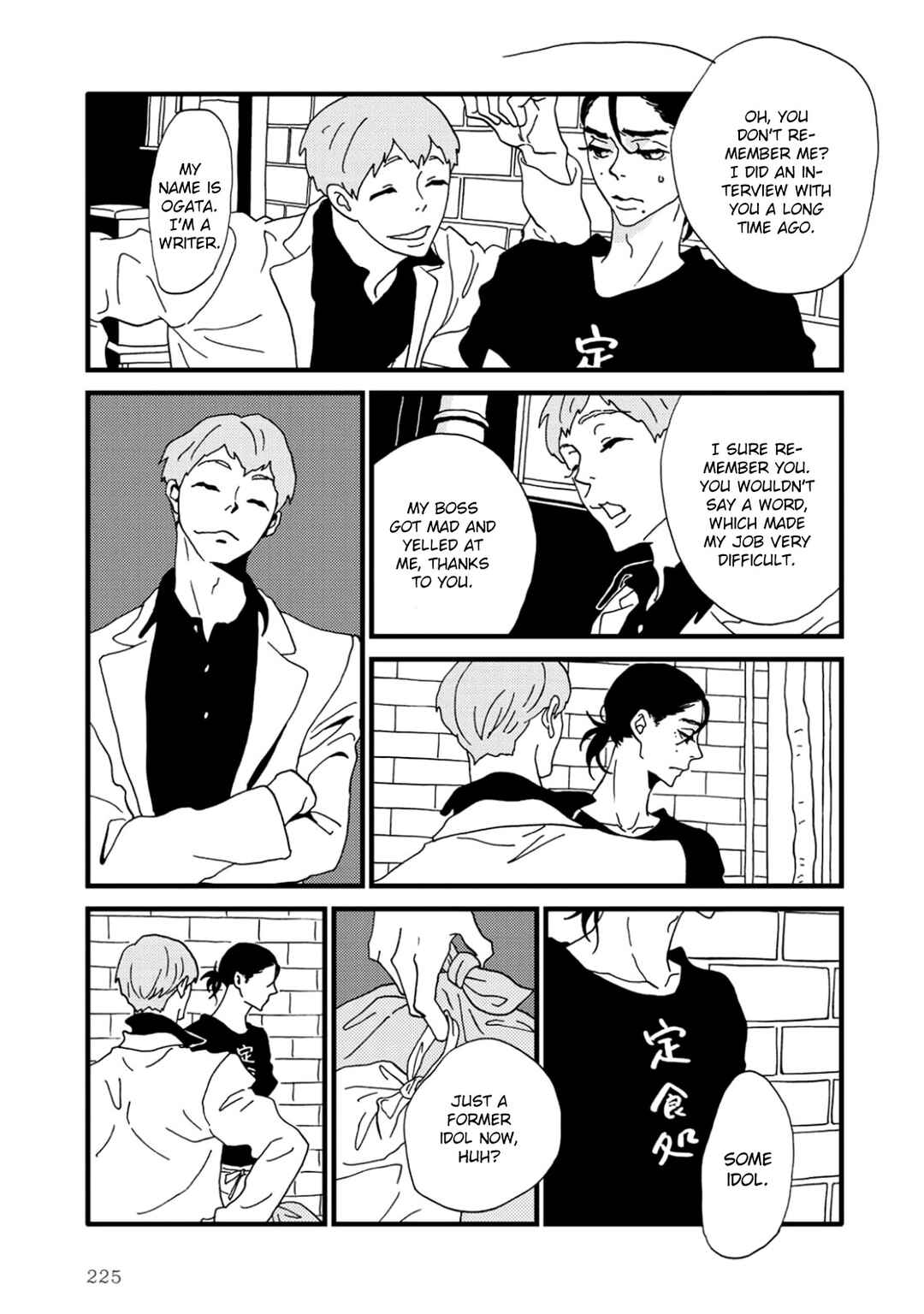 Page 35 Chapter 4 I Dont Cry.