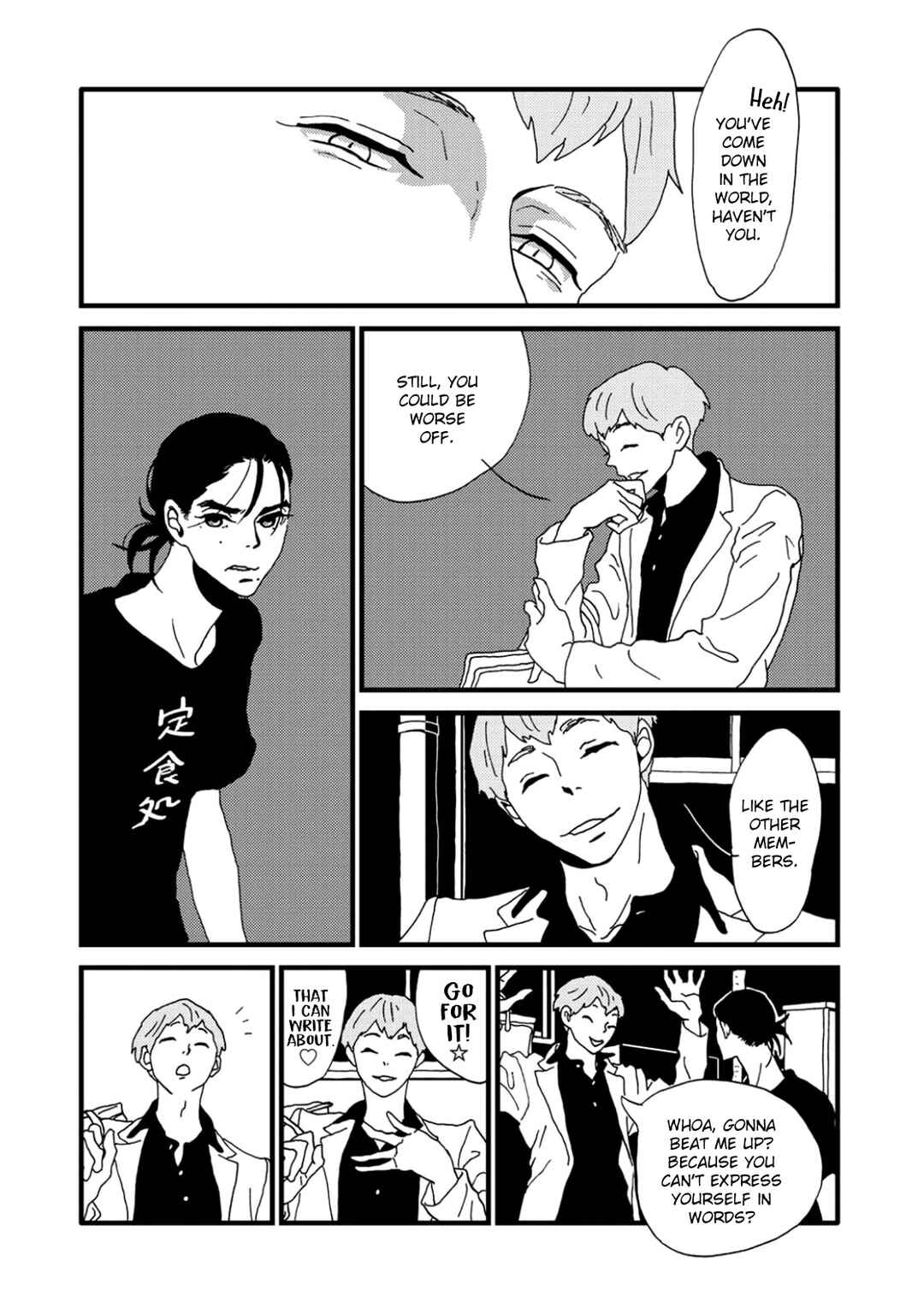 Page 36 Chapter 4 I Dont Cry.