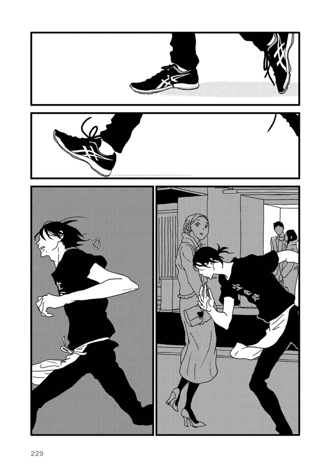 Page 39 Chapter 4 I Dont Cry.