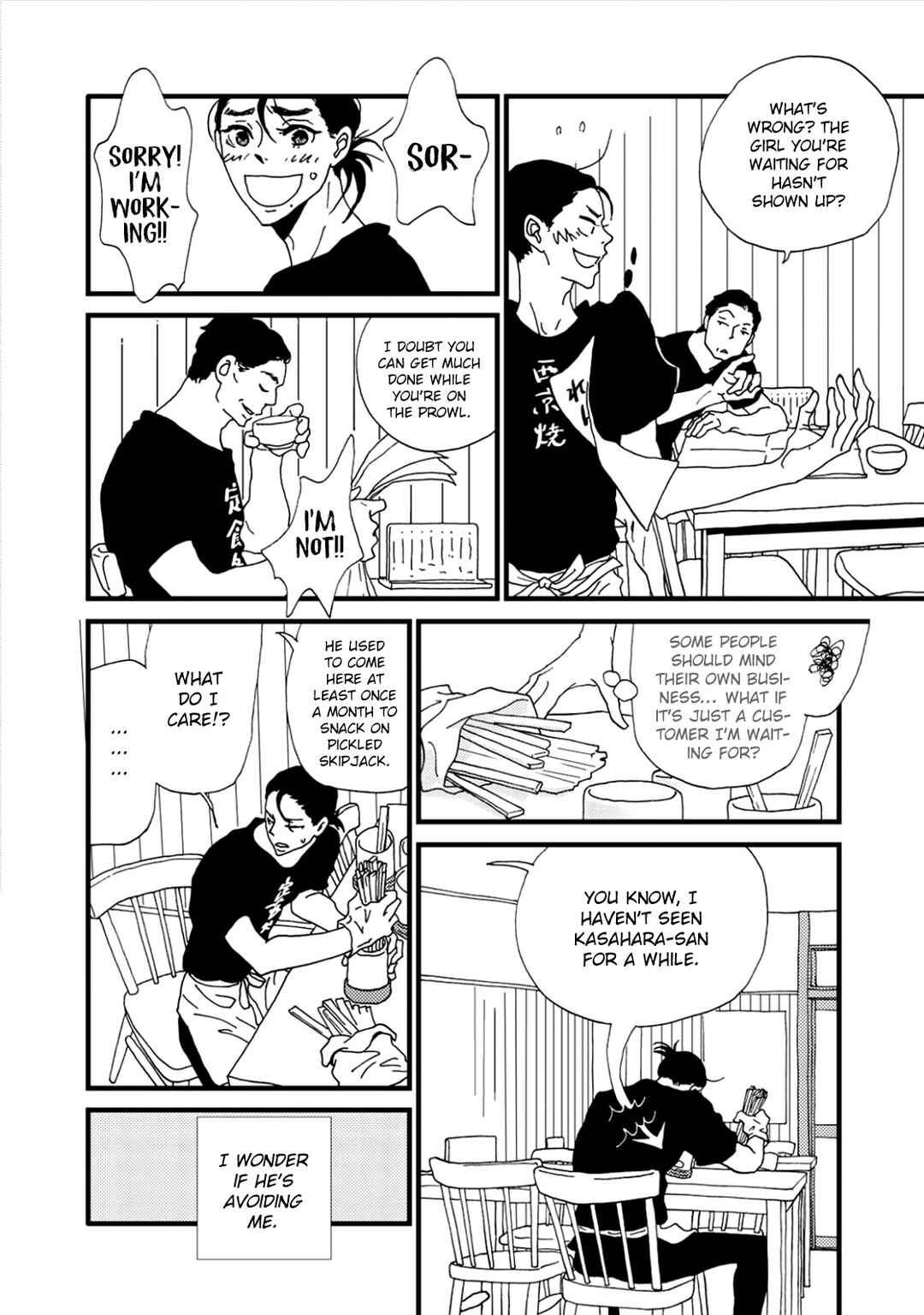 Page 4 Chapter 4 I Dont Cry.