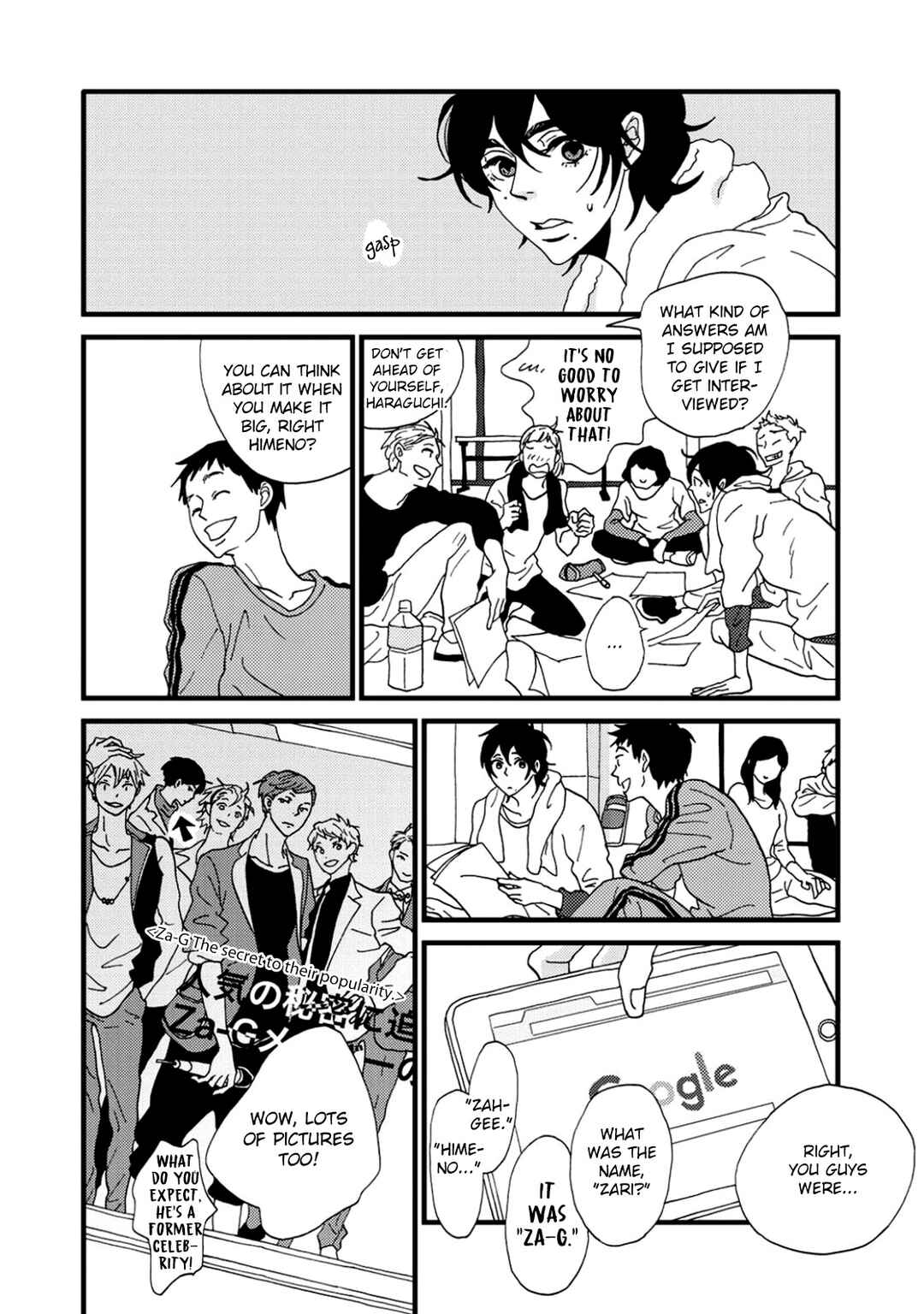 Page 6 Chapter 4 I Dont Cry.