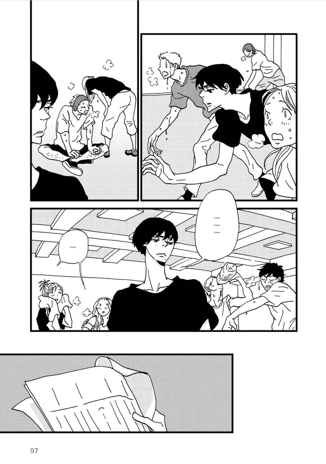 Page 15 Chapter 2 I Dont Cry.