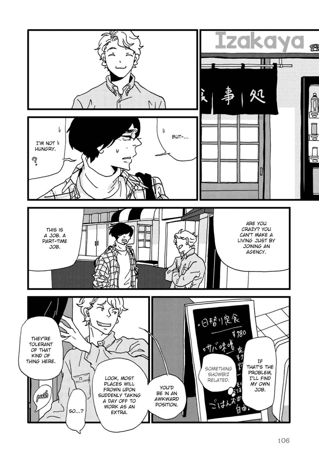Page 24 Chapter 2 I Dont Cry.