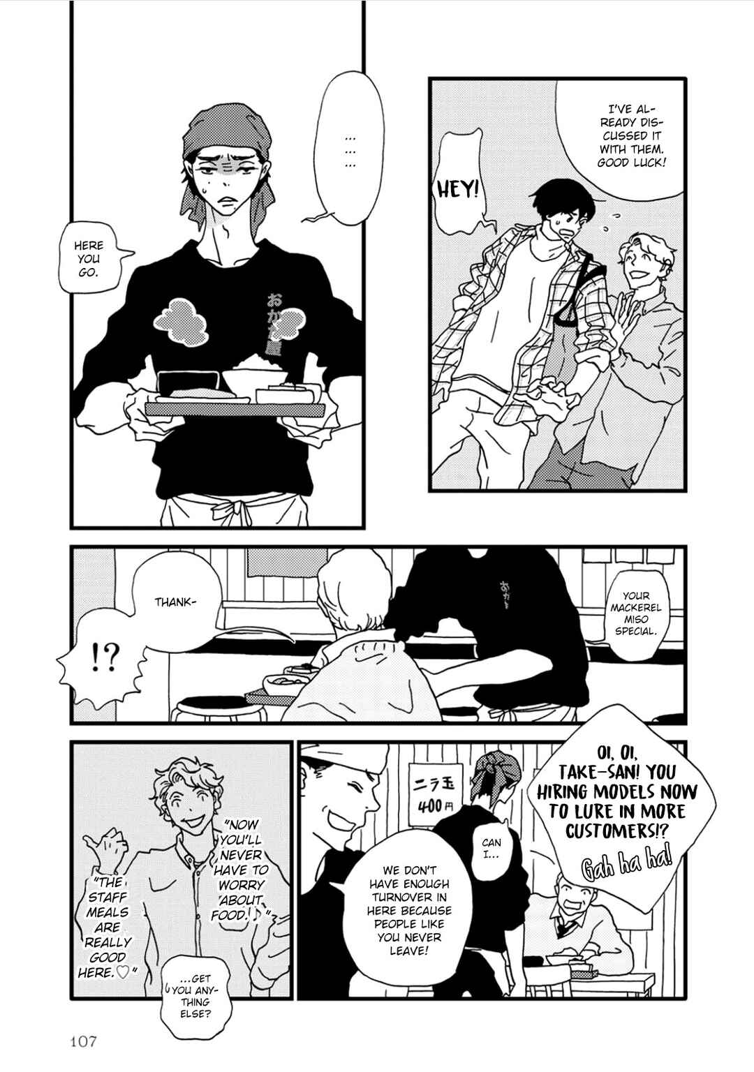 Page 25 Chapter 2 I Dont Cry.