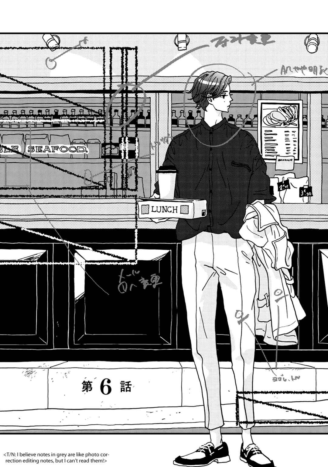 Page 1 Chapter 6 I Dont Cry.