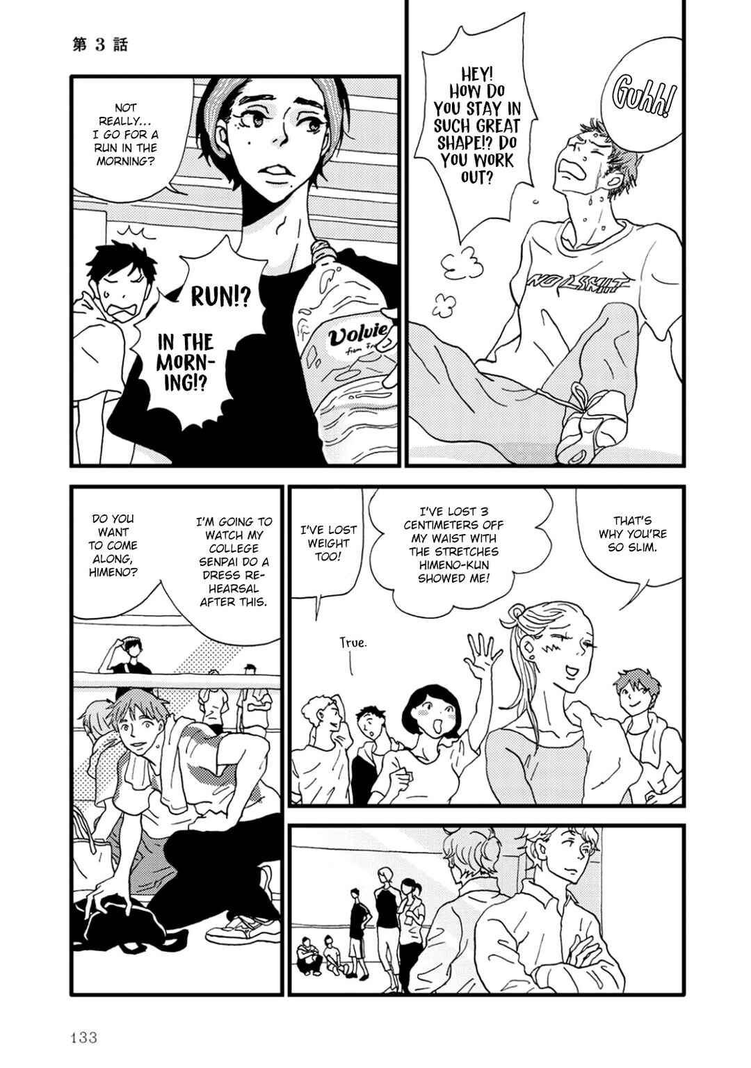 Page 1 Chapter 3 I Dont Cry.