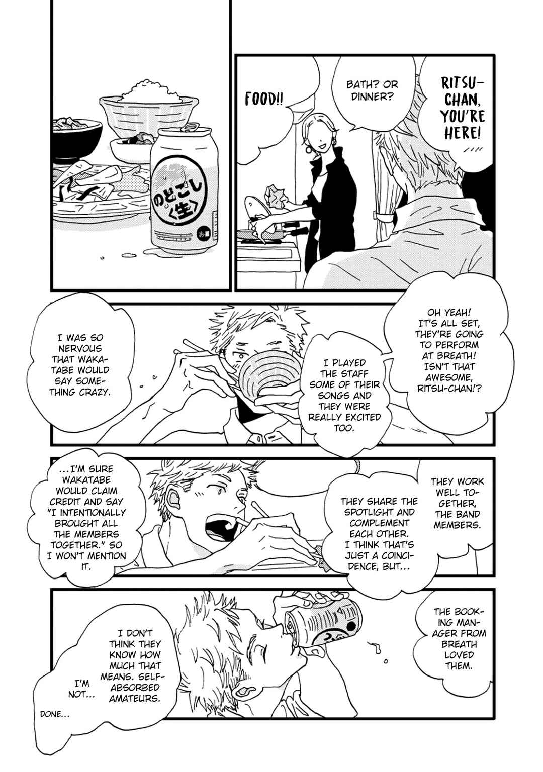 Page 17 Chapter 3 I Dont Cry.