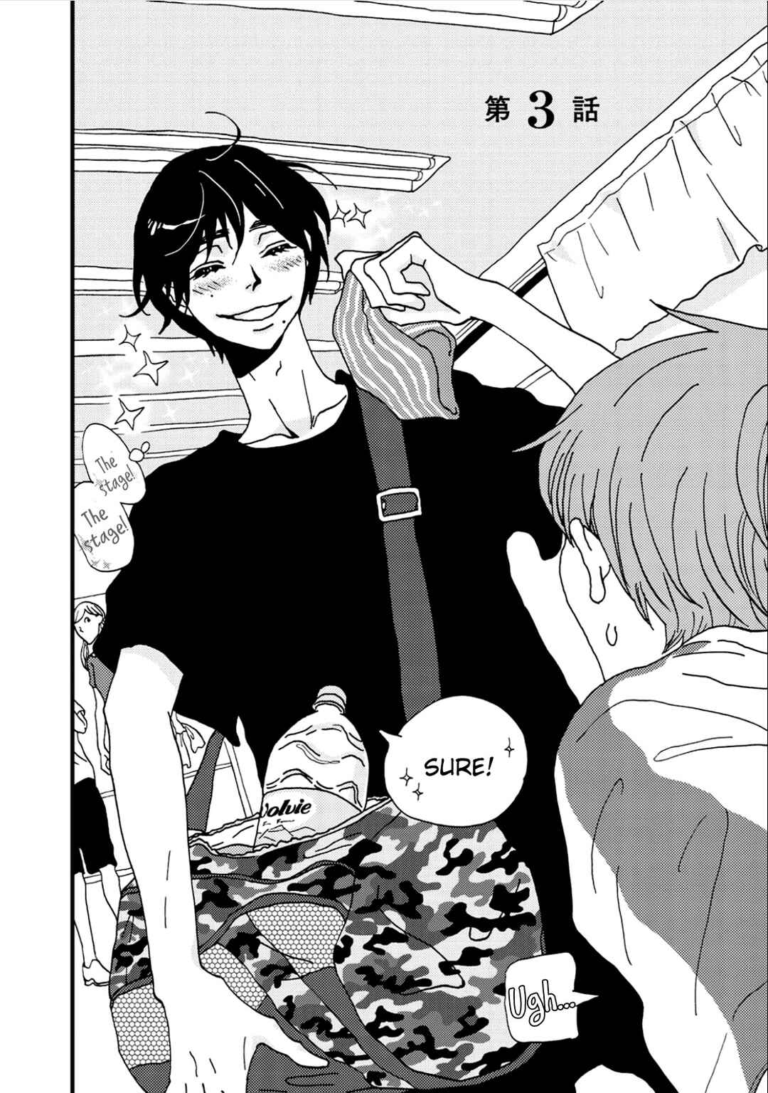 Page 2 Chapter 3 I Dont Cry.