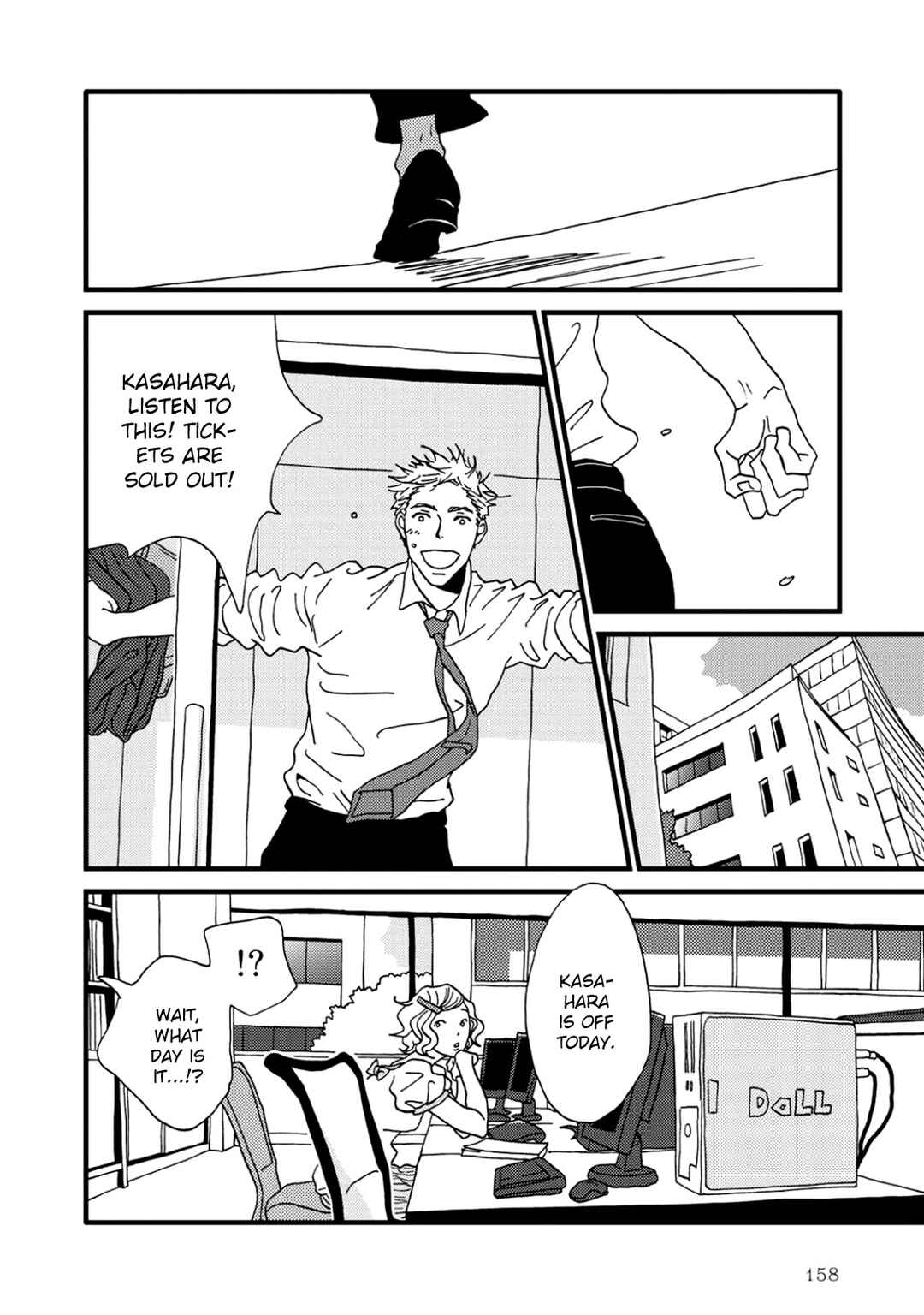 Page 26 Chapter 3 I Dont Cry.